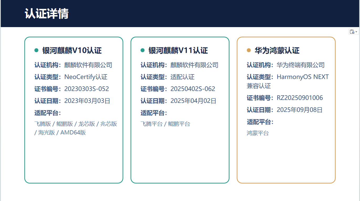 QQ_1780800742404.png
